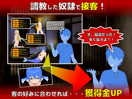 亞人的娼館(Quality Megane)