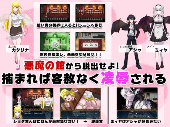 即堕ち天使(萌工房) - FANZA同人