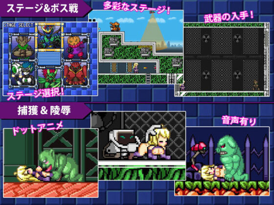 Burning High: Flame Warrior (Silent 4)