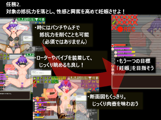 Eva Manipulation (ebisen Works) - FANZA Doujin