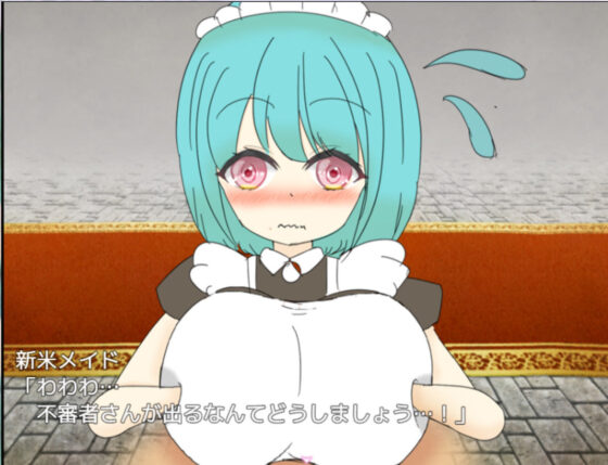 パイズリくえすと！(パイズリ殺し専門店) - FANZA同人