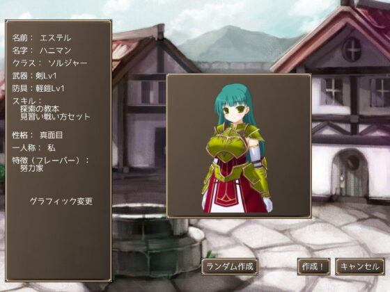 Maids Maze PLAY: Adventurers Challenge the Succubus Cave