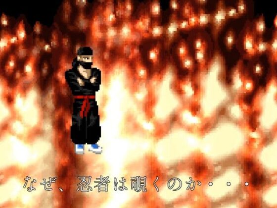 Peeping Ninja 2 (MuMu-Factory)