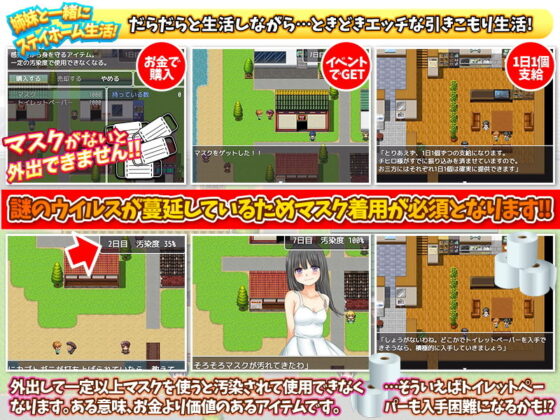 ロックダウンの夏休み(鶏ガラ豚骨) - FANZA同人