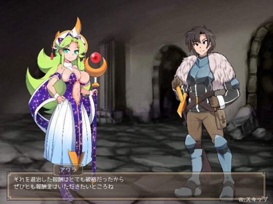 Sweet Honey Pot NTR ~The Adventurer Falls in the Succubus's Sweet Nectar~