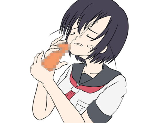 みなみちゃんのぼうけん(桶の寝床) - FANZA同人