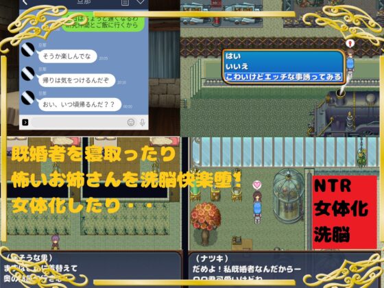 「Lost Moon」 〜11人の女の子と純愛・種付け・NTR・略奪・女体化・何でもありなRPG〜(たぬきハウス) - FANZA同人