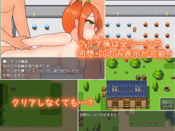 自称勇者エフリーナ〜はじめての冒険〜(しるきりばーど) - FANZA同人