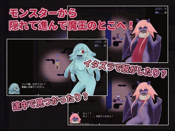 魔王（♂）の側近（♀）が寝室へ行くおはなし(Nuts Pecker) - FANZA同人