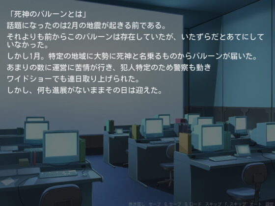 死神＋天使 狂(赤羽決亭) - FANZA同人