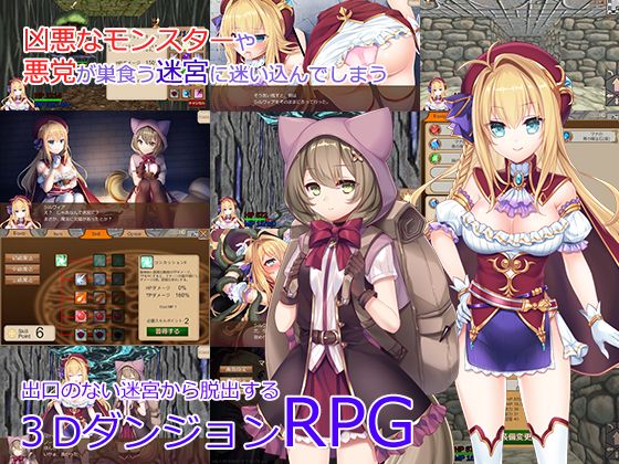 転移魔術師シルヴィア(そうざいそふと) - FANZA同人