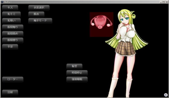 Magia Record Alina Sprite Editor (Imo Shochu)