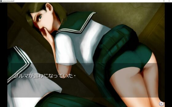 怪奇譚―廃校舎の見えない影―二人の制服美少女に迫る肉欲の怨霊(四葉弘彦) - FANZA同人