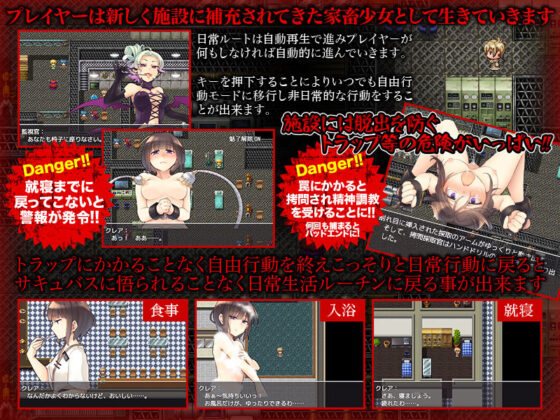 サキュバスの採取工場(かみつまき) - FANZA同人