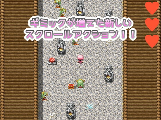 メカクレちゃんの冒険 性欲だけが取り柄のサル男に寝取られちゃう！？(たわわパラダイス) - FANZA同人