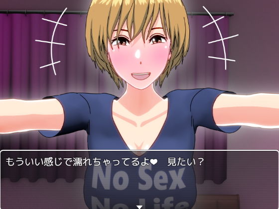 24H発情中ナオさんの「ビッチで淫乱ですけど、何か？」【SSBS03】(インサイド・アウト) - FANZA同人