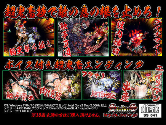 ギャラクシーガンナーズ(StudioS) - FANZA同人