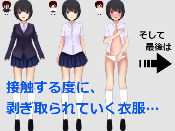 ドットイートゲーム〜呪われた屋敷からの脱出(一年生草本企画) - FANZA同人