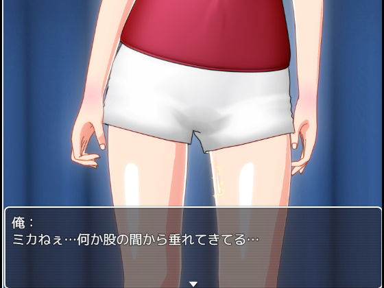 エロエロなミカねぇの「Hなことしない？」【SSBS02】(インサイド・アウト) - FANZA同人