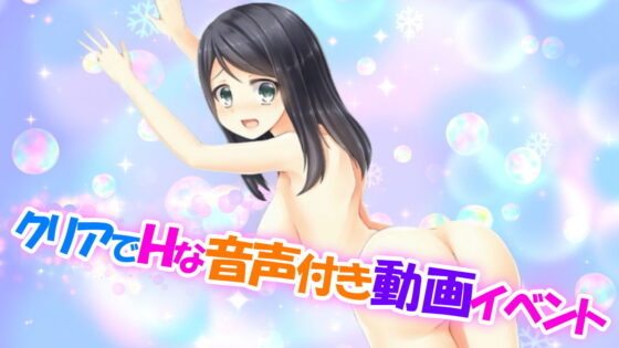 18+ Naughty Minesweeper (ADOOM)