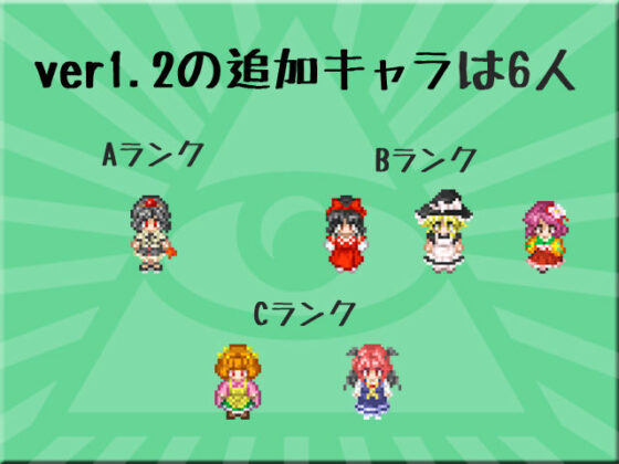 Touhou Brothel: Soap of Royal Road