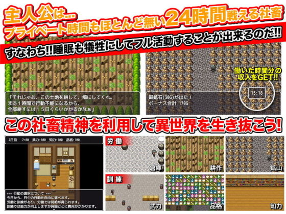 Corporate Slave Me in Another World? Turns Out I'm OP