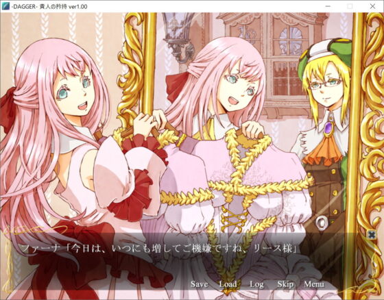 DAGGER vol.06 貴人の矜持(The sense of sight) - FANZA同人