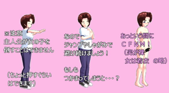 スクールカーストm男(S以上でもM以下でもない) - FANZA同人