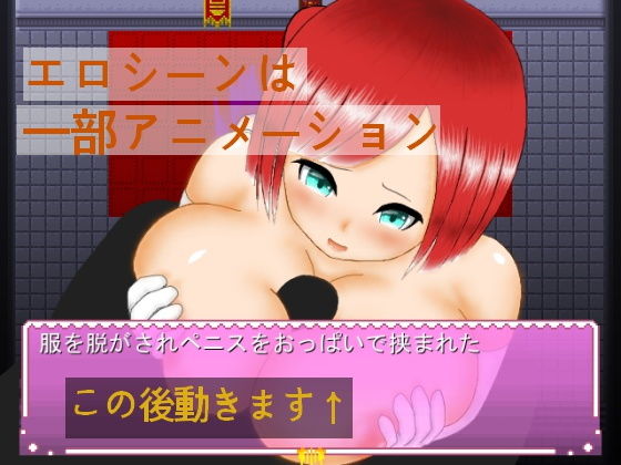 Lifeless Succubus and Retrospective World Exploration