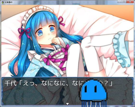 卍臭事件 中編、後編(PLASTIC LABEL) - FANZA同人