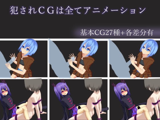 REsolution -異世界で勇者が状態異常で弄ばれるリアルタイムRPG-(RR研究会) - FANZA同人