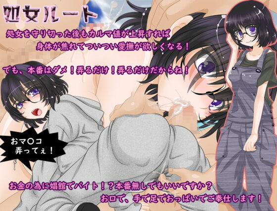 聖女でも奴●でもないので錬金術師に弟子入りしました(さくらひいろ) - FANZA同人