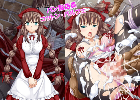 憂鬱の王国・前編(小山電脳技研) - FANZA同人