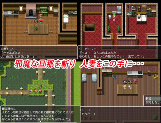 寝取り王〜人妻はすべて俺のもの〜(おしぴんらっしゅ) - FANZA同人