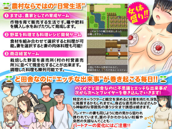 パートナーとエッチをしながら自由に生きる まったり農家生活(殿方温泉) - FANZA同人