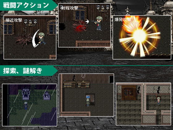 BIO SECRET R＋音聲追加版(Silent 4) - FANZA同人遊戲