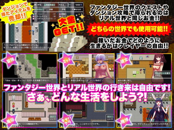 ファンタジー世界で冒険してリア充を目指します！(Octopus  army corps) - FANZA同人