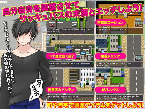 おとなしいお姉さんをサキュバスが憑依しているとその気にさせた結果WW(X’talsoft) - FANZA同人