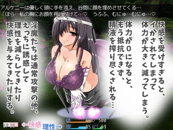 淫魔窟のエクスプローラー(24ぺーじ) - FANZA同人