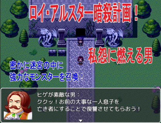 Chloe: Labyrinth of Defeat