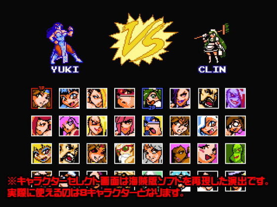 ストリップファイター3〜街頭裸王 参〜(StudioS) - FANZA同人