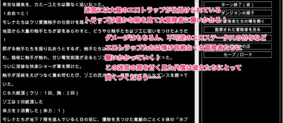 淫辱異種姦ダンジョン〜女冒険者を嬲り呑み込む白濁と屈服の迷宮〜(幻灯摩天楼) - FANZA同人