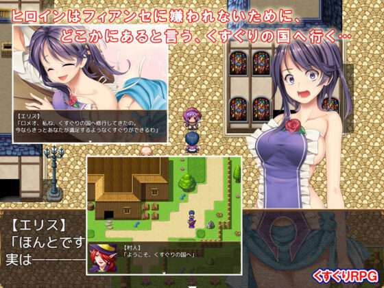 くすぐりの国のエリス(あふろでぃ〜て) - FANZA同人