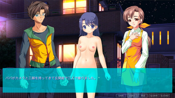 見てほしいの(Fly High) - FANZA同人