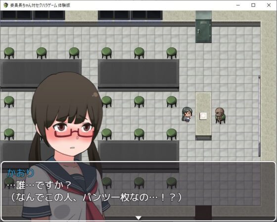 学園脱出RPG「委員長ちゃん対セクハラゲーム」(壁掛けタオル) - FANZA同人