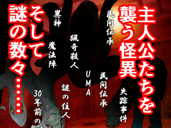 祭りの夜(ちくわ会) - FANZA同人