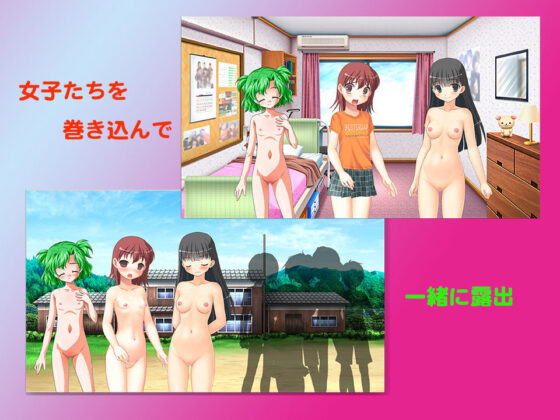 ゆかりんの冒険(Fly High) - FANZA同人