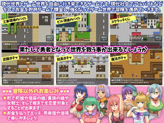 異世界を課金でのし上がります(吉田PISTOL) - FANZA同人