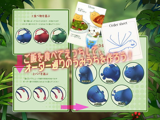 オーダーメイド触手(蜂蜜しっぽ) - FANZA同人