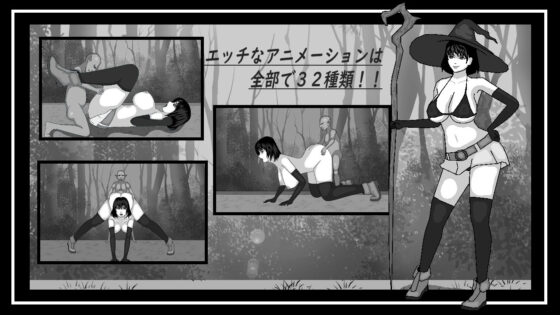 ゴブリンと性交(ドS番長) - FANZA同人